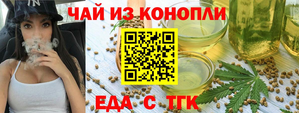 Марихуана  АМФ   ГАШ  КОКАИН  Alpha-PVP СК   Ялуторовск  ГАШИШ  Вход с VPN  Меф МЯУ МЯУ кристаллы 