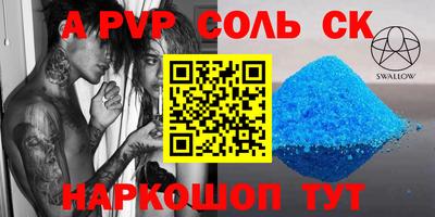сатива Малгобек