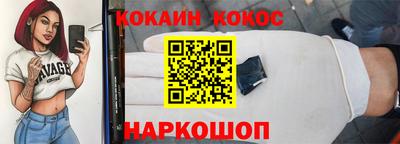 каннабис Лесосибирск