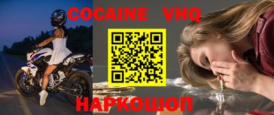 индика Малоярославец