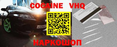 MDMA Premium VHQ Ливны