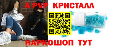 гидра Ликино-Дулёво