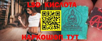 индика Малоярославец