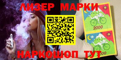 каннабис Лесосибирск