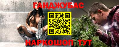прущие крисы Мариинск
