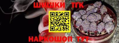 каннабис Лесосибирск