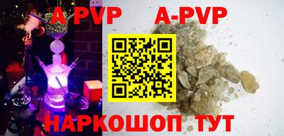 каннабис Лесосибирск