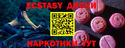 индика Малоярославец