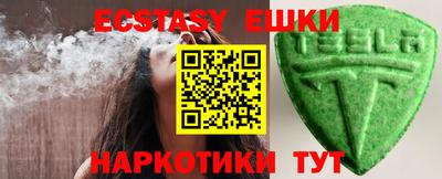 прущие крисы Мариинск