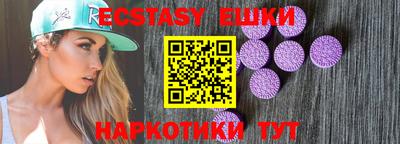 индика Малоярославец