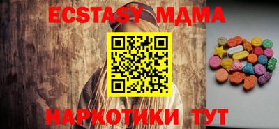 сатива Малгобек