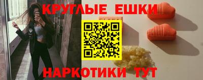 гашик Железноводск