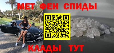 прущие крисы Мариинск