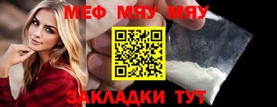 прущие крисы Мариинск
