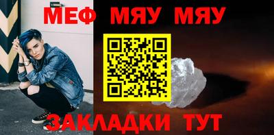 сатива Малгобек