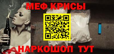 прущие крисы Мариинск