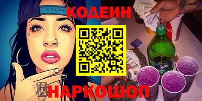 каннабис Лесосибирск