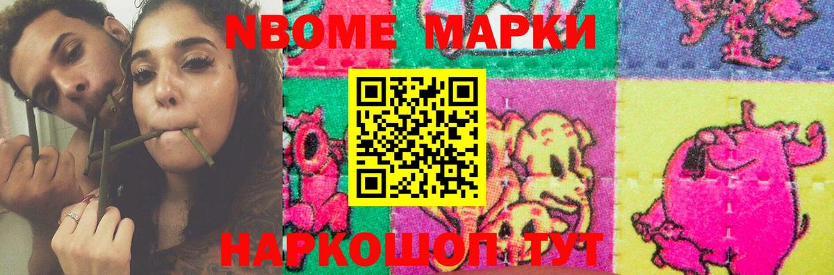 Лсд 25 экстази ecstasy Ялуторовск