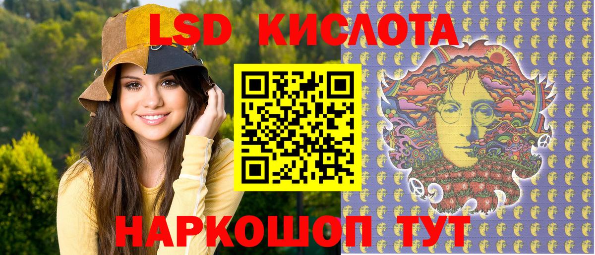 Марки N-bome  Марки N-bome 1500мкг  Вход с VPN  Ялуторовск 
