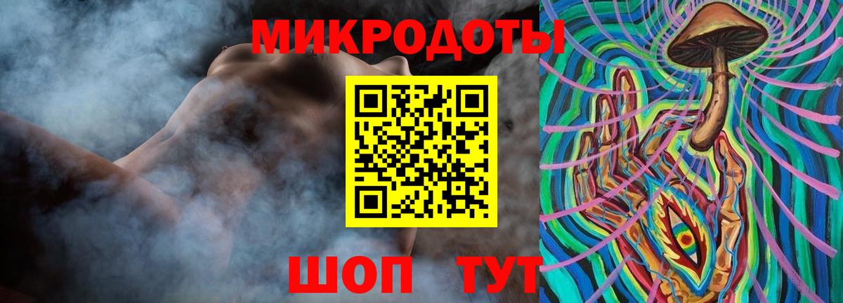 Ялуторовск  даркнет сайт  Вход с VPN  Псилоцибиновые грибы MAGIC MUSHROOMS 