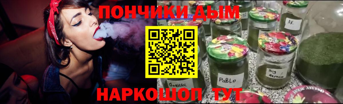 Шишки марихуана White Widow  МАРИХУАНА планчик  Ялуторовск  Марихуана сатива  Вход с VPN  Марихуана планчик 
